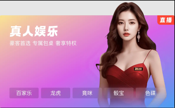 凯发官网会员登录